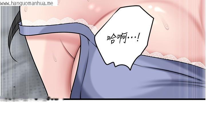 韩国漫画岳母为何那样韩漫_岳母为何那样-第93话-承翰，我的房门没锁在线免费阅读-韩国漫画-第133张图片