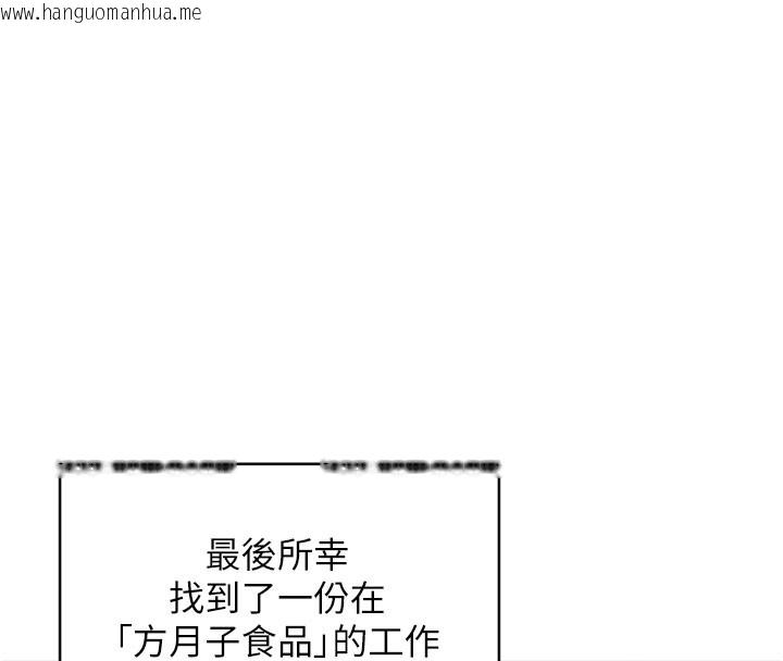 韩国漫画熟女交换计划韩漫_熟女交换计划-第60话-被继母打屁屁!在线免费阅读-韩国漫画-第34张图片