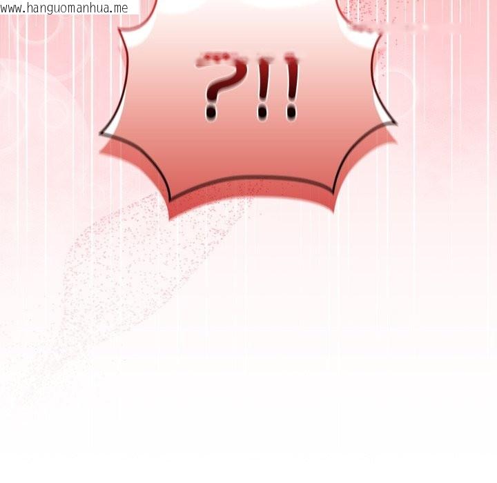 韩国漫画异世界骑士团长韩漫_异世界骑士团长-第58话在线免费阅读-韩国漫画-第166张图片