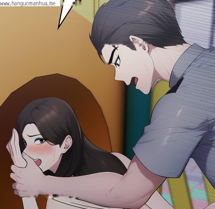 韩国漫画社区人妻的陷阱韩漫_社区人妻的陷阱-第13话在线免费阅读-韩国漫画-第198张图片