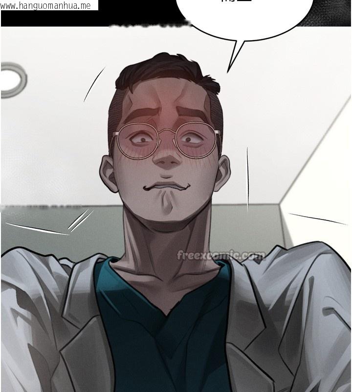 韩国漫画堕落物语2韩漫_堕落物语2-第49话-直达体内深处的「触诊」在线免费阅读-韩国漫画-第56张图片