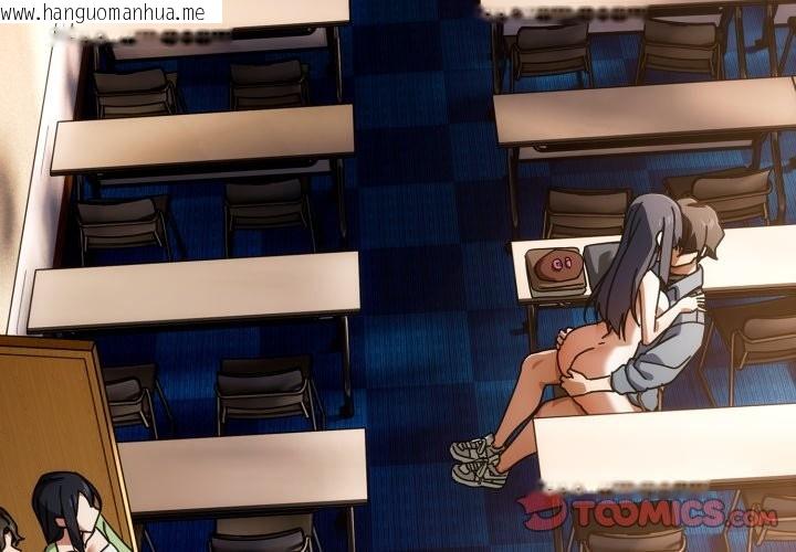 韩国漫画调教开关：第二季韩漫_调教开关：第二季-第27话在线免费阅读-韩国漫画-第3张图片