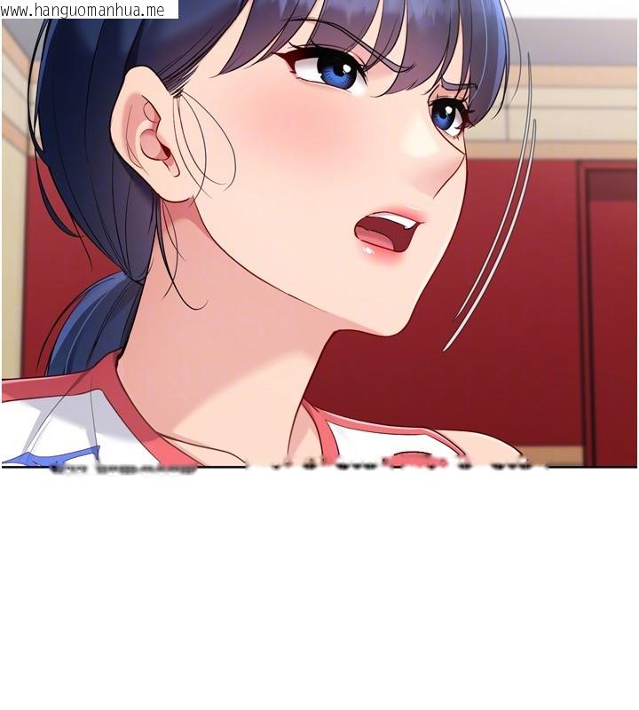 韩国漫画Set-up!排球少女韩漫_Set-up!排球少女-第87话-妳比我还哈男人的肉棒耶在线免费阅读-韩国漫画-第120张图片