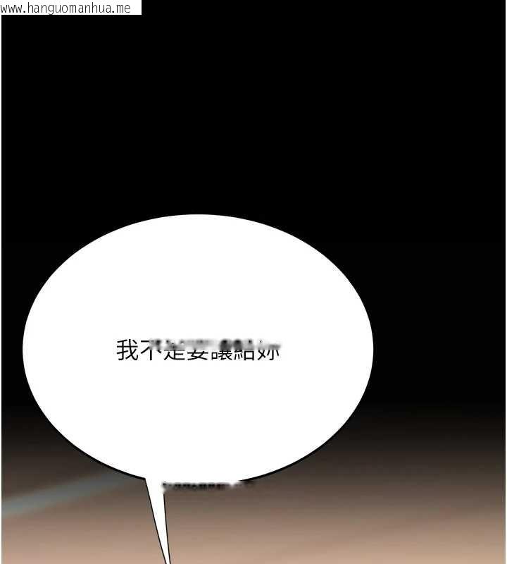 韩国漫画复仇母女丼韩漫_复仇母女丼-最终话-我想和你一起走下去在线免费阅读-韩国漫画-第5张图片