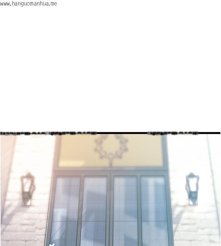 韩国漫画特色新视界韩漫_特色新视界-第29话-开局不顺的三人约会在线免费阅读-韩国漫画-第65张图片