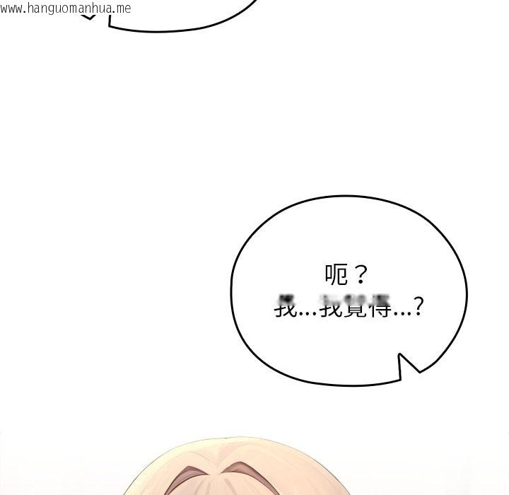 韩国漫画异世界骑士团长韩漫_异世界骑士团长-第58话在线免费阅读-韩国漫画-第128张图片