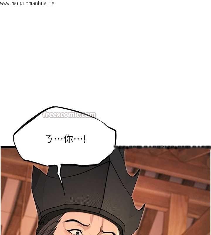 韩国漫画命运:贞洁欲女韩漫_命运:贞洁欲女-第77话-舍身救爱弥补过错在线免费阅读-韩国漫画-第126张图片