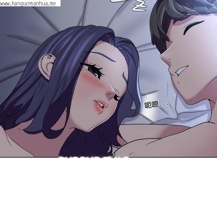 韩国漫画每日攻略计划韩漫_每日攻略计划-第23话在线免费阅读-韩国漫画-第55张图片