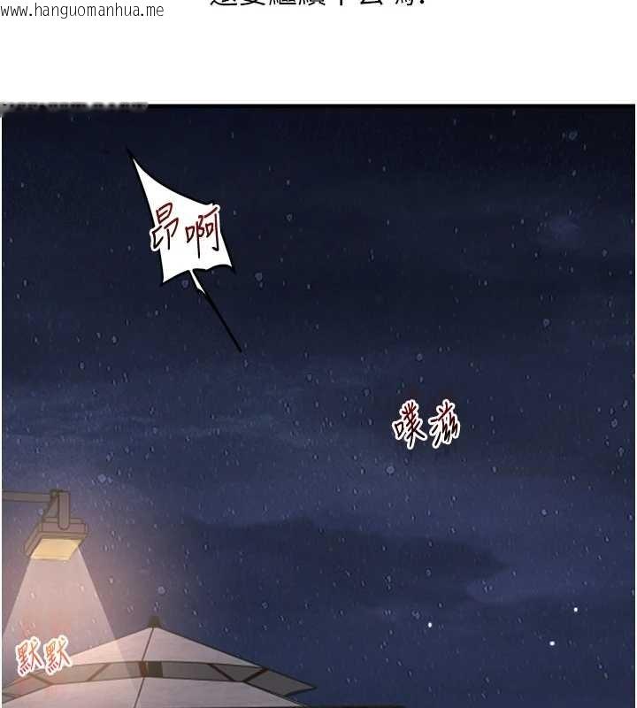 韩国漫画玩转学姐韩漫_玩转学姐-第99话-到泳池浇熄怒(欲)火在线免费阅读-韩国漫画-第149张图片