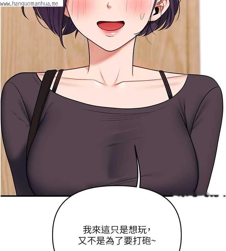 韩国漫画玩转学姐韩漫_玩转学姐-第99话-到泳池浇熄怒(欲)火在线免费阅读-韩国漫画-第35张图片