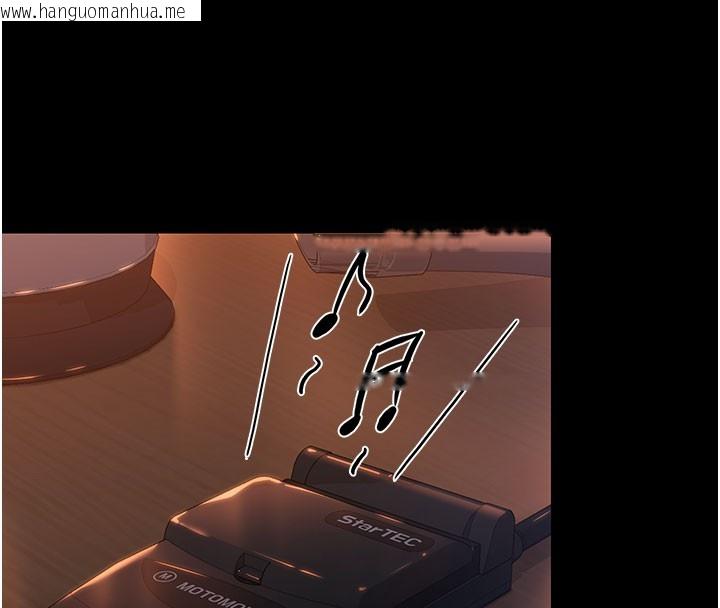 韩国漫画守护妳韩漫_守护妳-第22话-称职的护花使者在线免费阅读-韩国漫画-第110张图片