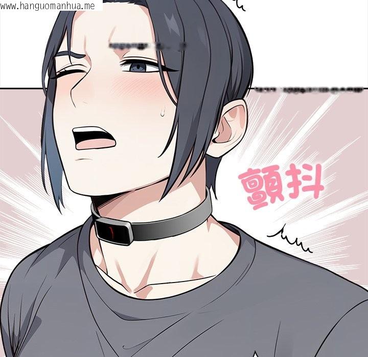 韩国漫画大学女生宿舍的秘密韩漫_大学女生宿舍的秘密-第9话在线免费阅读-韩国漫画-第86张图片