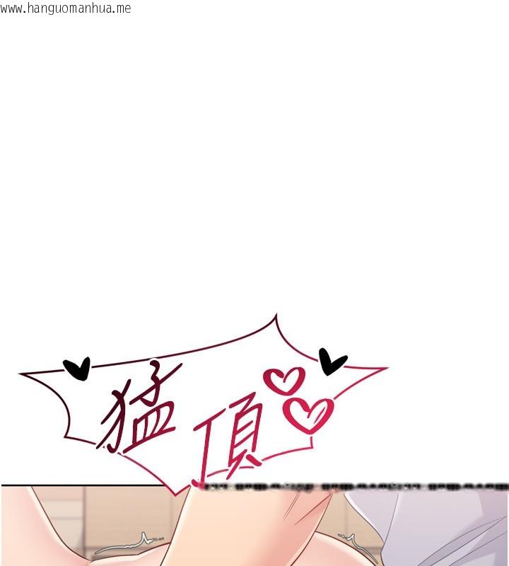 韩国漫画Set-up!排球少女韩漫_Set-up!排球少女-第87话-妳比我还哈男人的肉棒耶在线免费阅读-韩国漫画-第62张图片