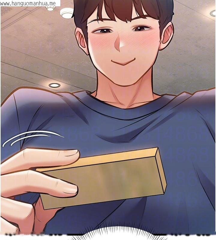 韩国漫画特色新视界韩漫_特色新视界-第29话-开局不顺的三人约会在线免费阅读-韩国漫画-第120张图片