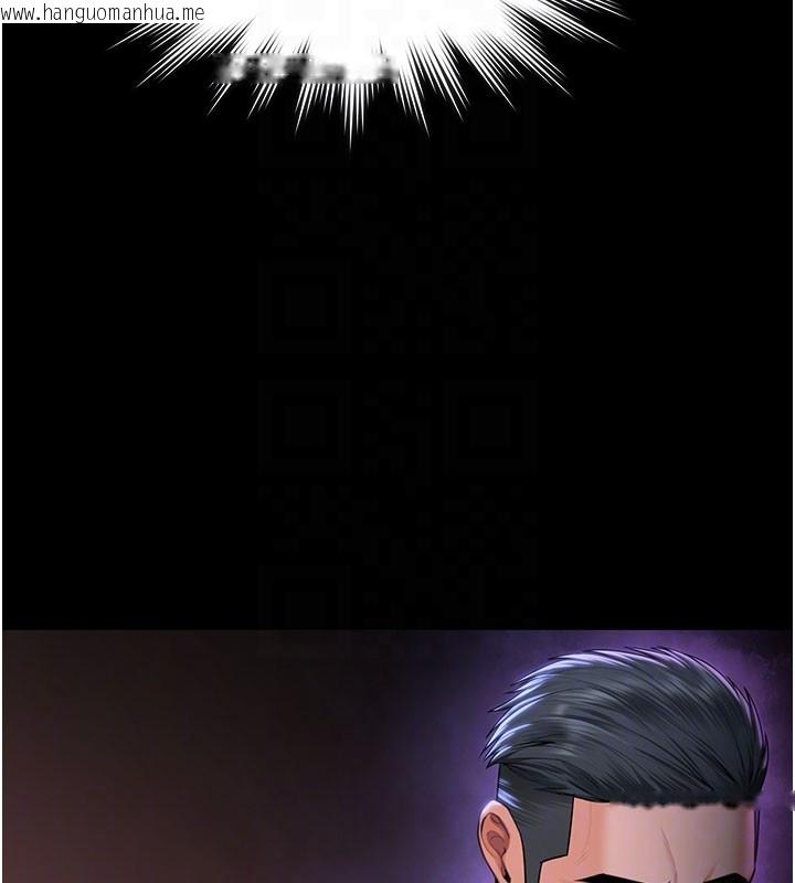 韩国漫画守护妳韩漫_守护妳-第22话-称职的护花使者在线免费阅读-韩国漫画-第20张图片