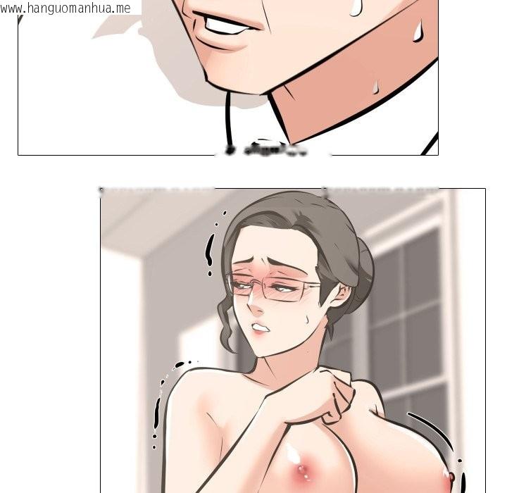 韩国漫画妻子游戏韩漫_妻子游戏-第6话在线免费阅读-韩国漫画-第37张图片