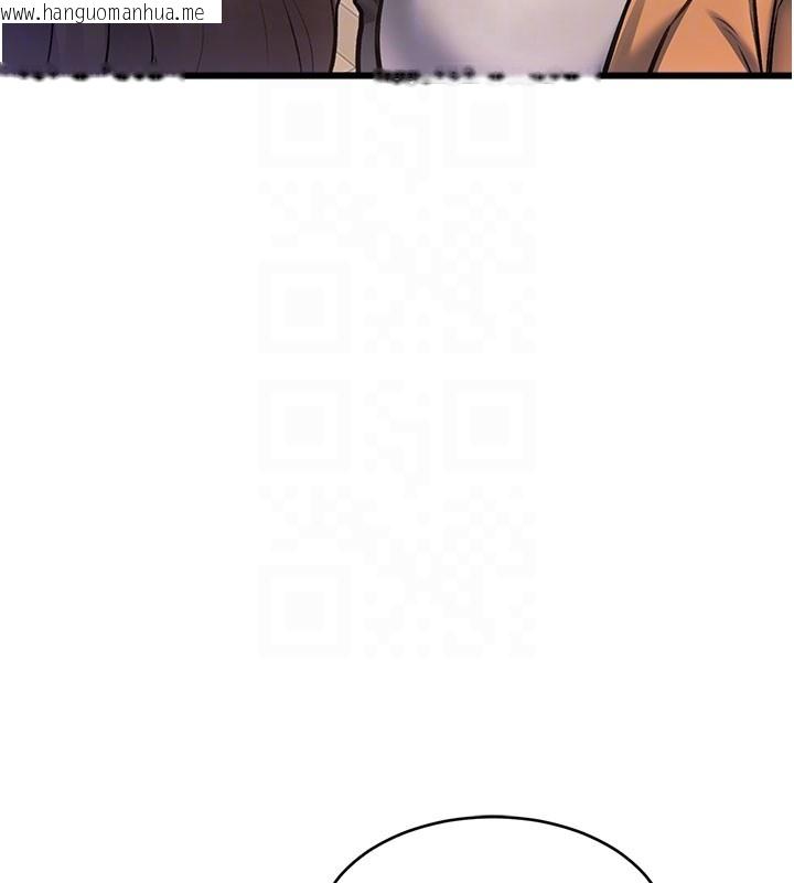 韩国漫画特色新视界韩漫_特色新视界-第29话-开局不顺的三人约会在线免费阅读-韩国漫画-第38张图片