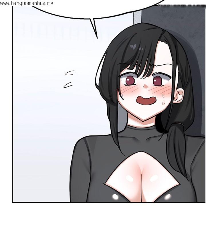 韩国漫画熟女交换计划韩漫_熟女交换计划-第60话-被继母打屁屁!在线免费阅读-韩国漫画-第67张图片