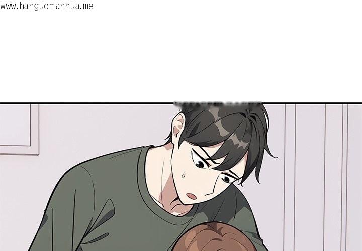 韩国漫画大学女生宿舍的秘密韩漫_大学女生宿舍的秘密-第9话在线免费阅读-韩国漫画-第2张图片