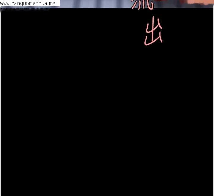 韩国漫画复仇母女丼韩漫_复仇母女丼-最终话-我想和你一起走下去在线免费阅读-韩国漫画-第200张图片