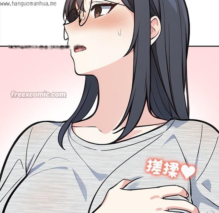 韩国漫画大学女生宿舍的秘密韩漫_大学女生宿舍的秘密-第9话在线免费阅读-韩国漫画-第140张图片