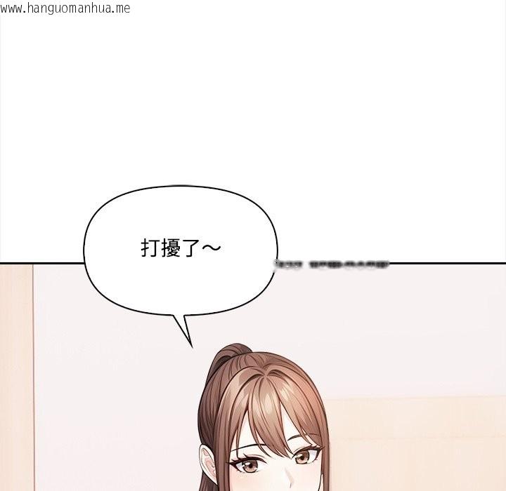 韩国漫画大学女生宿舍的秘密韩漫_大学女生宿舍的秘密-第9话在线免费阅读-韩国漫画-第48张图片