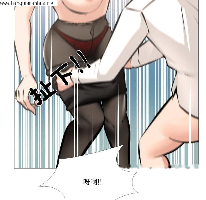 韩国漫画妻子游戏韩漫_妻子游戏-第6话在线免费阅读-韩国漫画-第41张图片