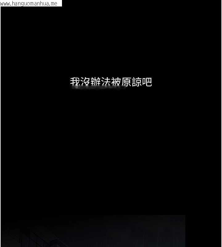 韩国漫画复仇母女丼韩漫_复仇母女丼-最终话-我想和你一起走下去在线免费阅读-韩国漫画-第59张图片