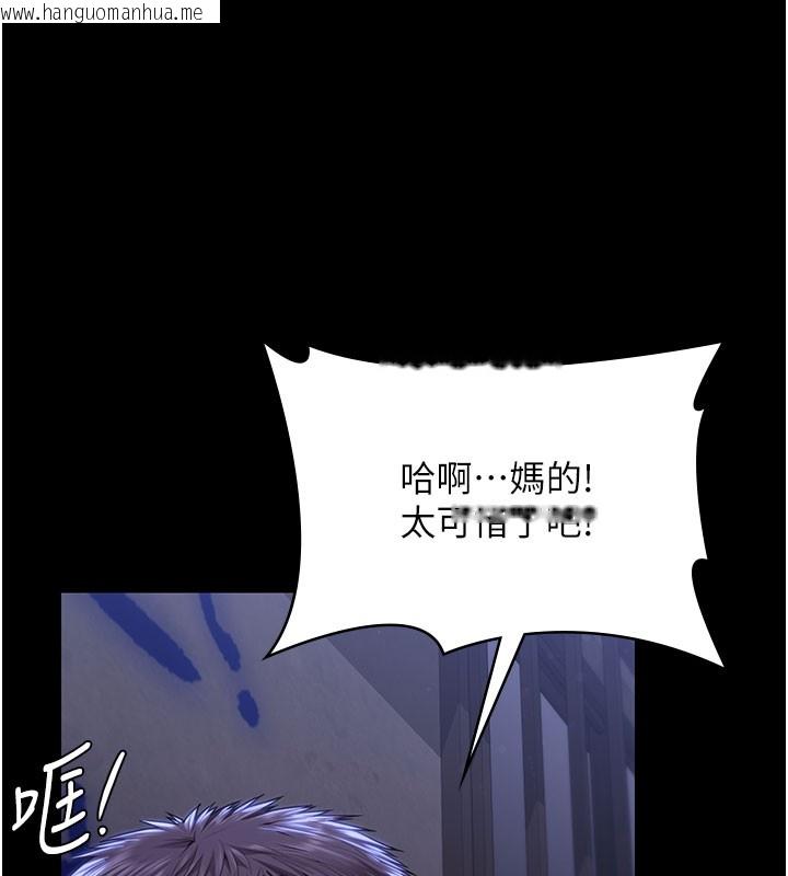 韩国漫画守护妳韩漫_守护妳-第22话-称职的护花使者在线免费阅读-韩国漫画-第144张图片