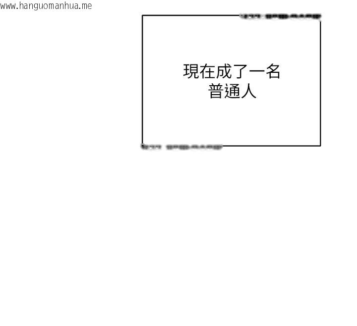 韩国漫画熟女交换计划韩漫_熟女交换计划-第60话-被继母打屁屁!在线免费阅读-韩国漫画-第30张图片