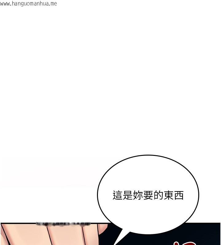 韩国漫画诅咒性转物语韩漫_诅咒性转物语-第18话-让人夫抽插的小穴在线免费阅读-韩国漫画-第63张图片