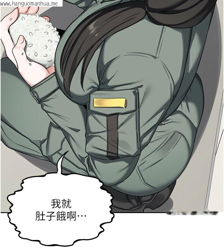 韩国漫画熟女交换计划韩漫_熟女交换计划-第60话-被继母打屁屁!在线免费阅读-韩国漫画-第29张图片