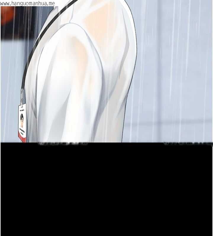 韩国漫画复仇母女丼韩漫_复仇母女丼-最终话-我想和你一起走下去在线免费阅读-韩国漫画-第82张图片