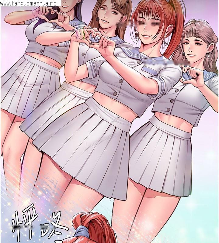 韩国漫画守护妳韩漫_守护妳-第22话-称职的护花使者在线免费阅读-韩国漫画-第11张图片