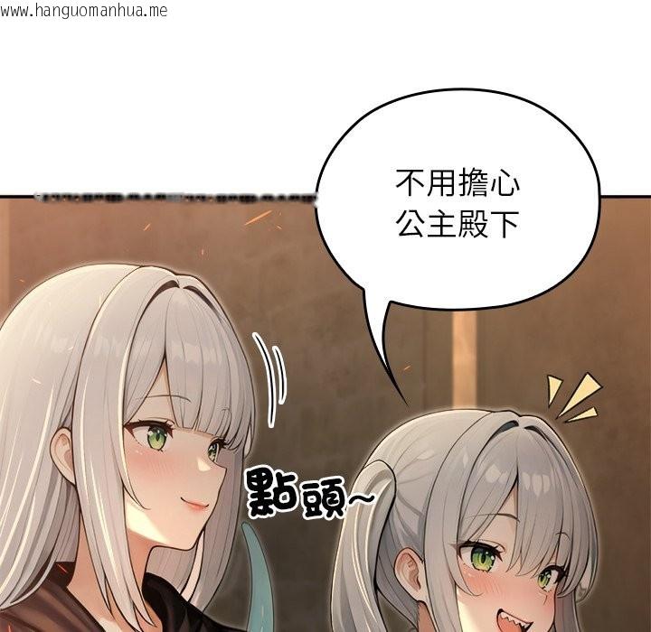 韩国漫画异世界骑士团长韩漫_异世界骑士团长-第58话在线免费阅读-韩国漫画-第13张图片