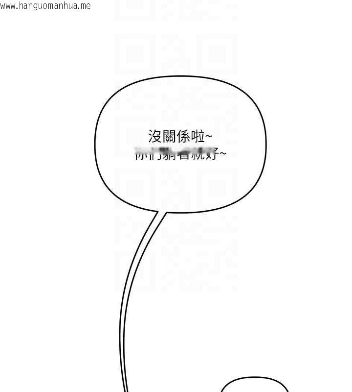 韩国漫画玩转学姐韩漫_玩转学姐-第99话-到泳池浇熄怒(欲)火在线免费阅读-韩国漫画-第33张图片
