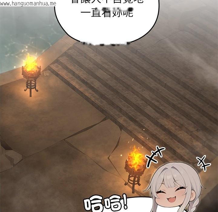 韩国漫画异世界骑士团长韩漫_异世界骑士团长-第58话在线免费阅读-韩国漫画-第55张图片