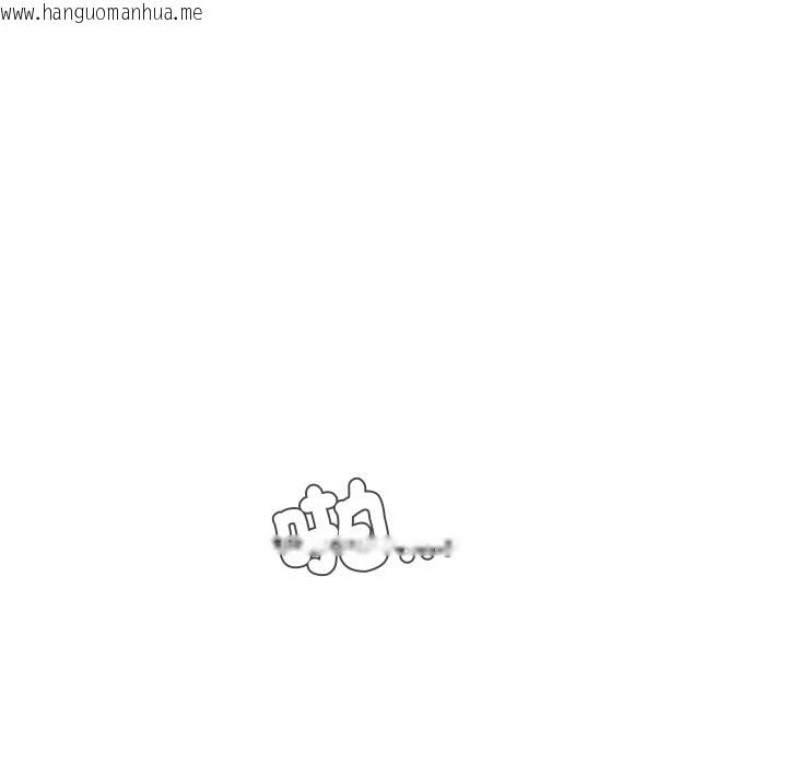 韩国漫画每日攻略计划韩漫_每日攻略计划-第23话在线免费阅读-韩国漫画-第46张图片