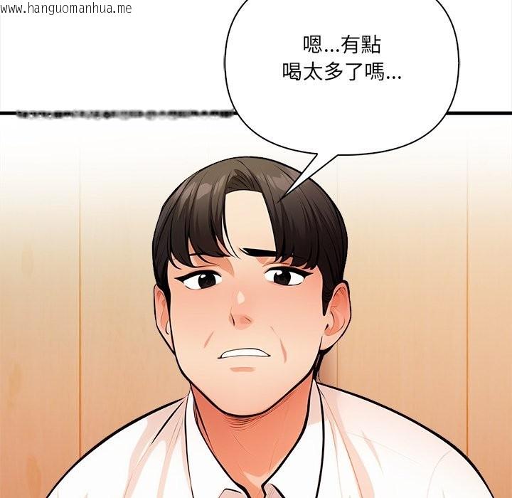 韩国漫画危情十令/任务韩漫_危情十令/任务-第14话在线免费阅读-韩国漫画-第35张图片