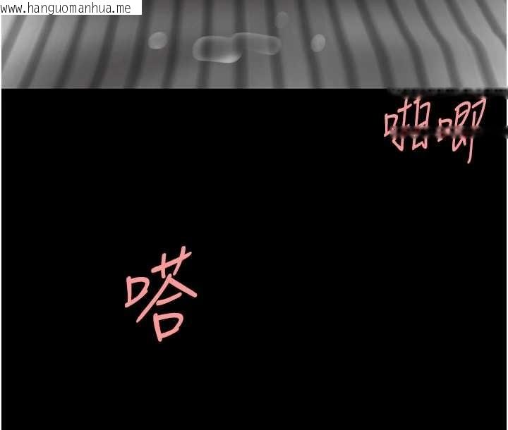 韩国漫画复仇母女丼韩漫_复仇母女丼-最终话-我想和你一起走下去在线免费阅读-韩国漫画-第188张图片