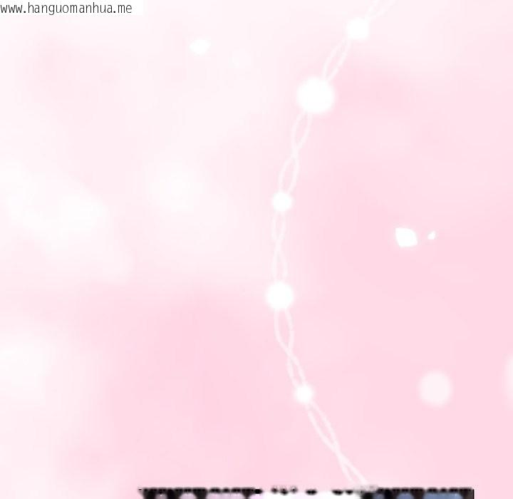 韩国漫画与初恋的意外同居韩漫_与初恋的意外同居-第56话在线免费阅读-韩国漫画-第125张图片