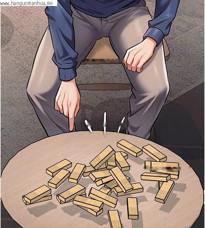 韩国漫画特色新视界韩漫_特色新视界-第29话-开局不顺的三人约会在线免费阅读-韩国漫画-第104张图片