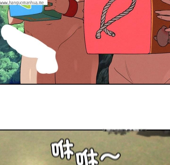 韩国漫画危险同学会韩漫_危险同学会-第107话在线免费阅读-韩国漫画-第134张图片