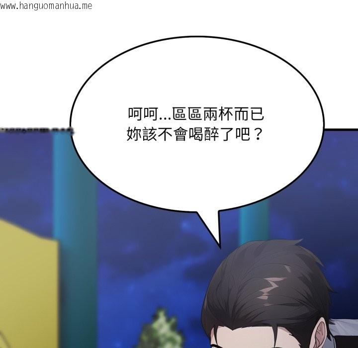 韩国漫画社区人妻的陷阱韩漫_社区人妻的陷阱-第13话在线免费阅读-韩国漫画-第50张图片