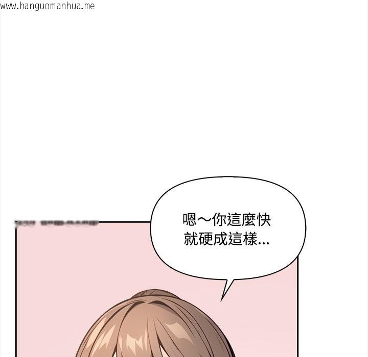 韩国漫画大学女生宿舍的秘密韩漫_大学女生宿舍的秘密-第9话在线免费阅读-韩国漫画-第64张图片