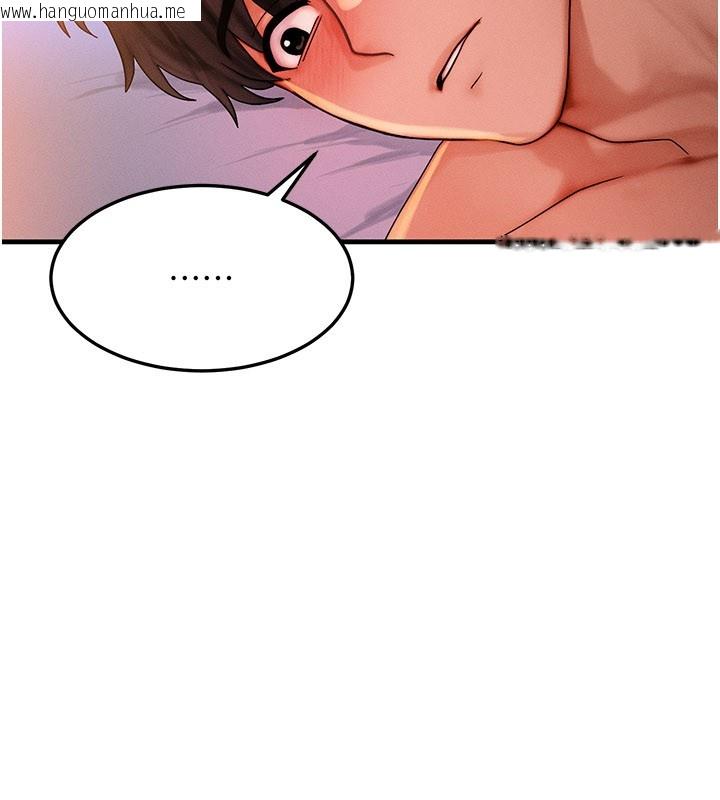 韩国漫画等价交换人生韩漫_等价交换人生-第52话-这是最棒的一次…在线免费阅读-韩国漫画-第94张图片