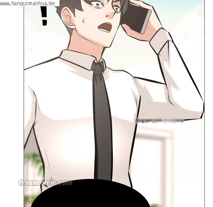 韩国漫画妻子游戏韩漫_妻子游戏-第6话在线免费阅读-韩国漫画-第98张图片