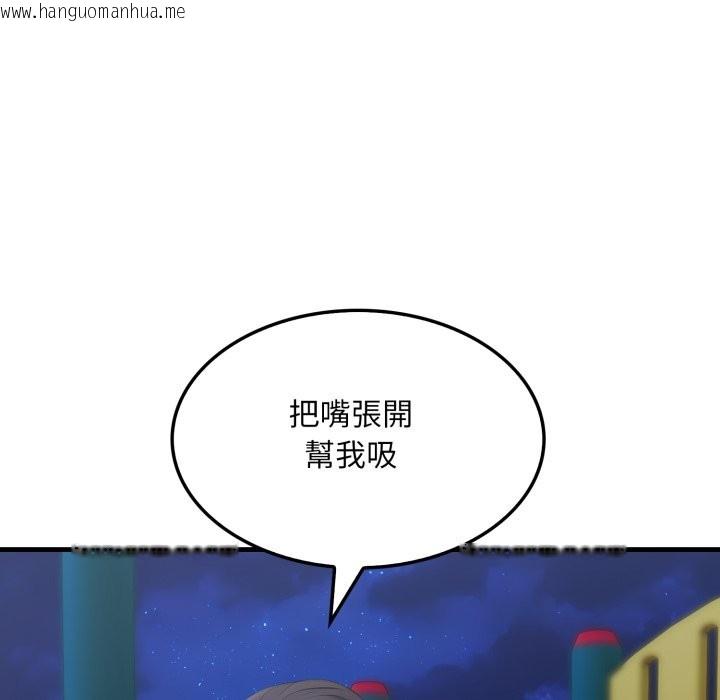 韩国漫画社区人妻的陷阱韩漫_社区人妻的陷阱-第13话在线免费阅读-韩国漫画-第100张图片