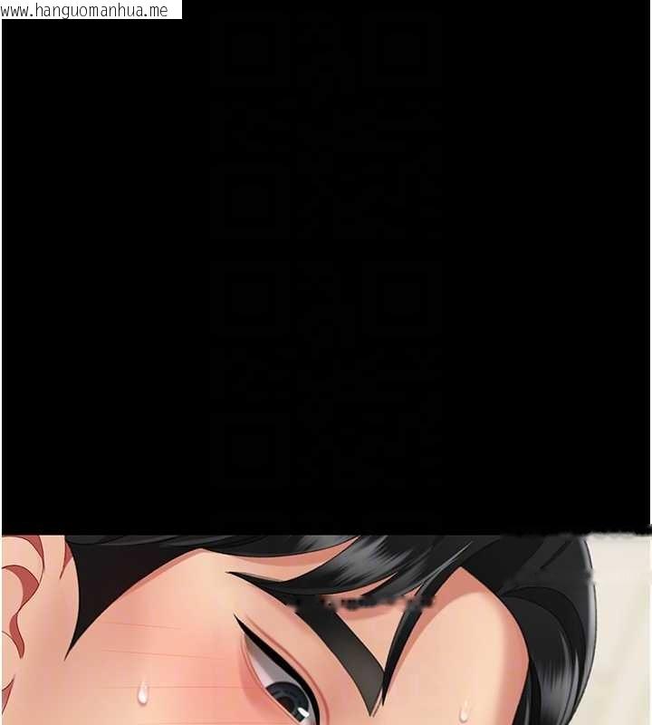 韩国漫画复仇母女丼韩漫_复仇母女丼-最终话-我想和你一起走下去在线免费阅读-韩国漫画-第122张图片