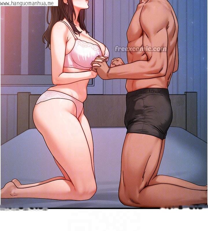 韩国漫画等价交换人生韩漫_等价交换人生-第52话-这是最棒的一次…在线免费阅读-韩国漫画-第98张图片